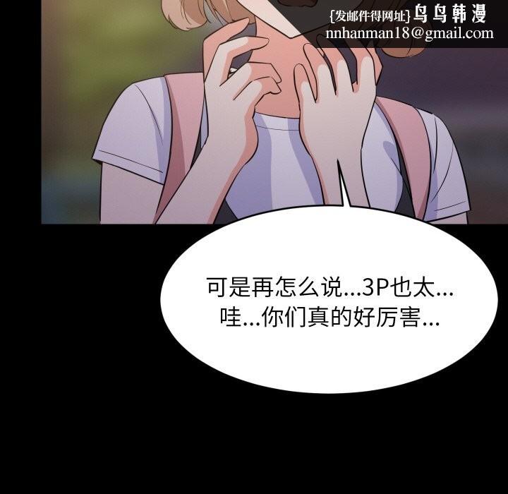 第116話