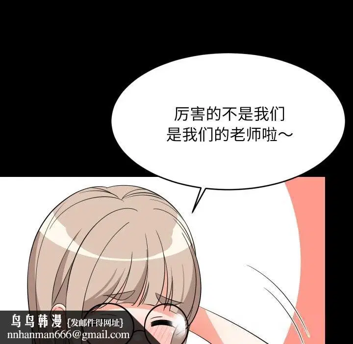 第116話