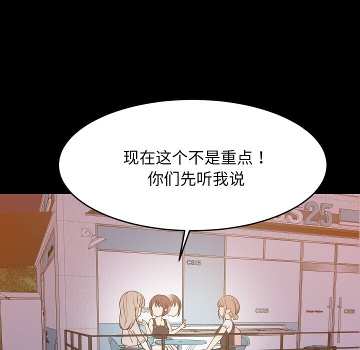 第116話