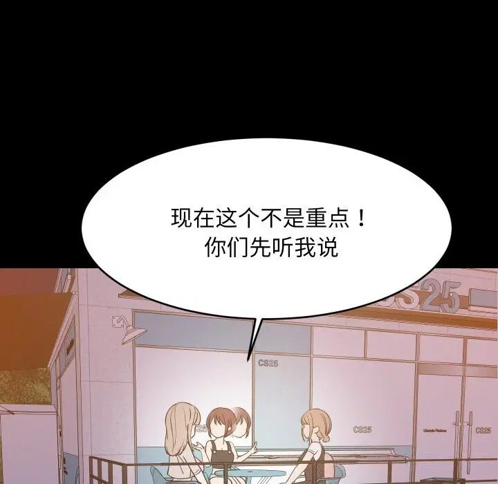 第116話