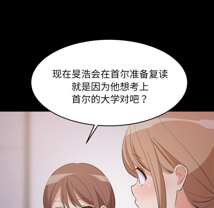 第116話