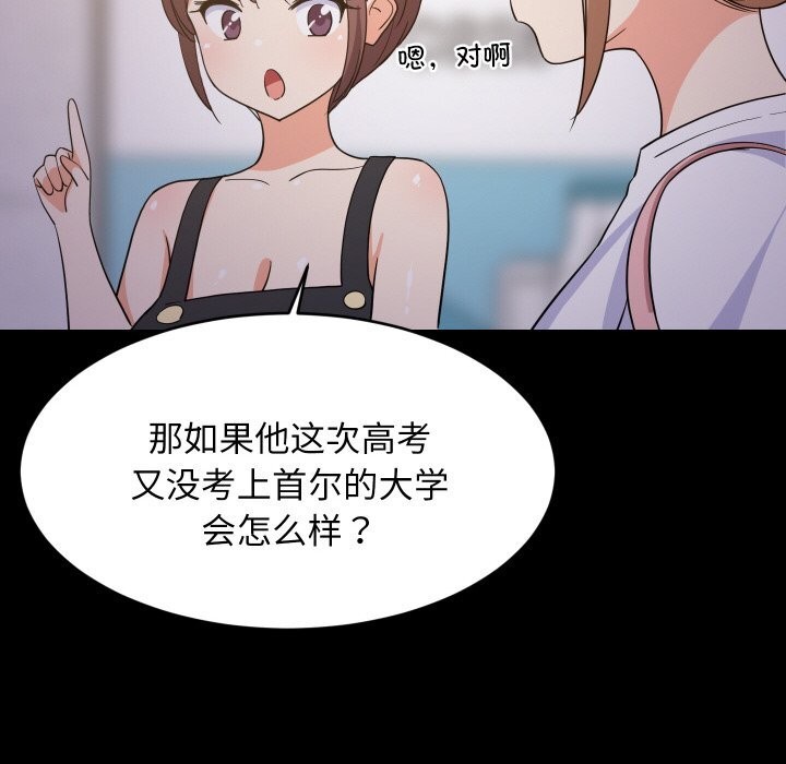 第116話