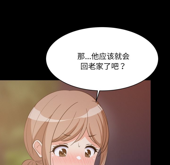 第116話