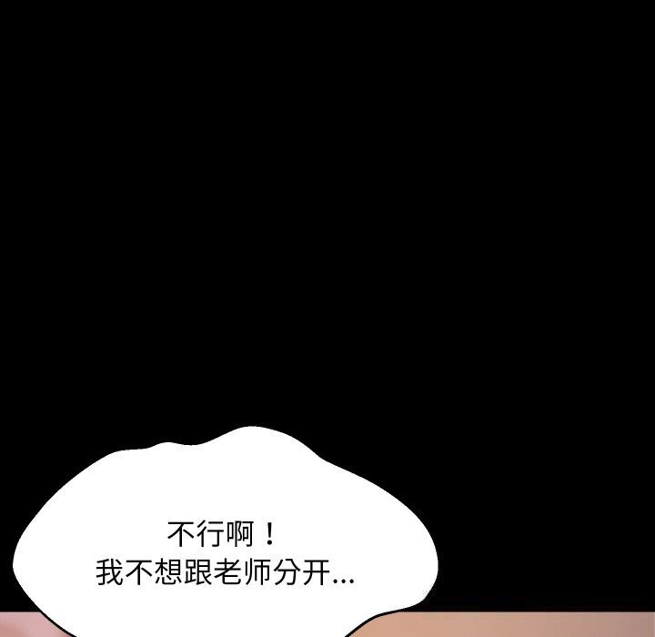 第116話