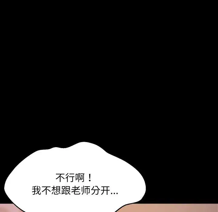 第116話