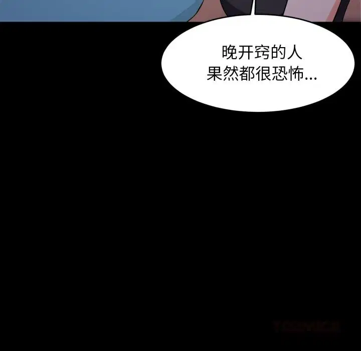 第116話