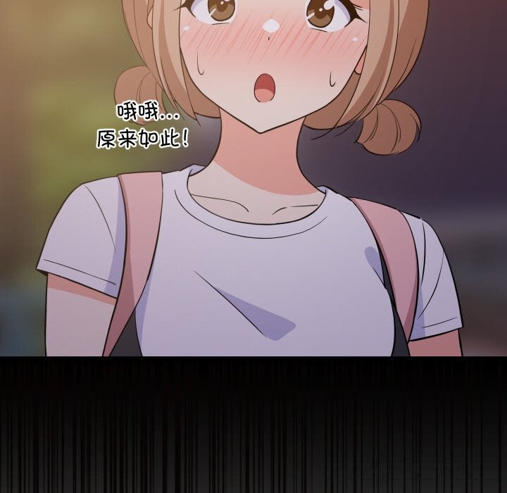 第116話