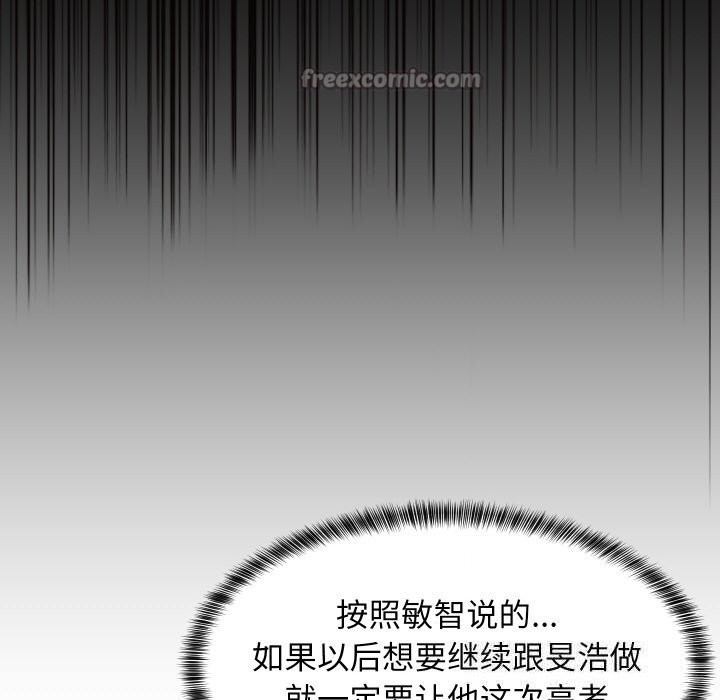 第116話
