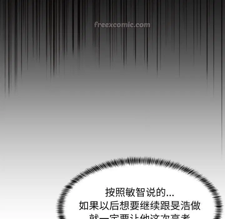 第116話