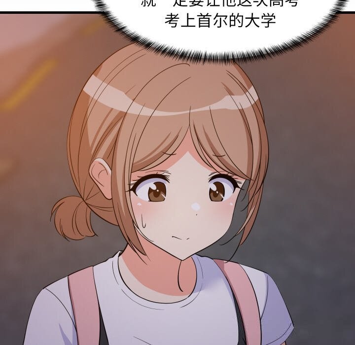 第116話