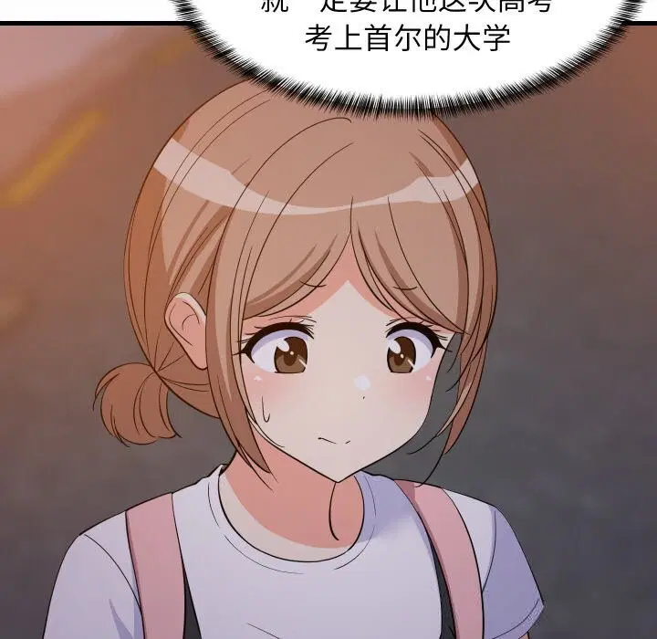 第116話