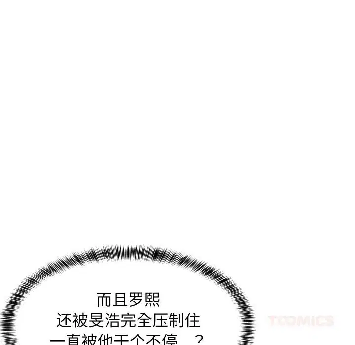 第117話