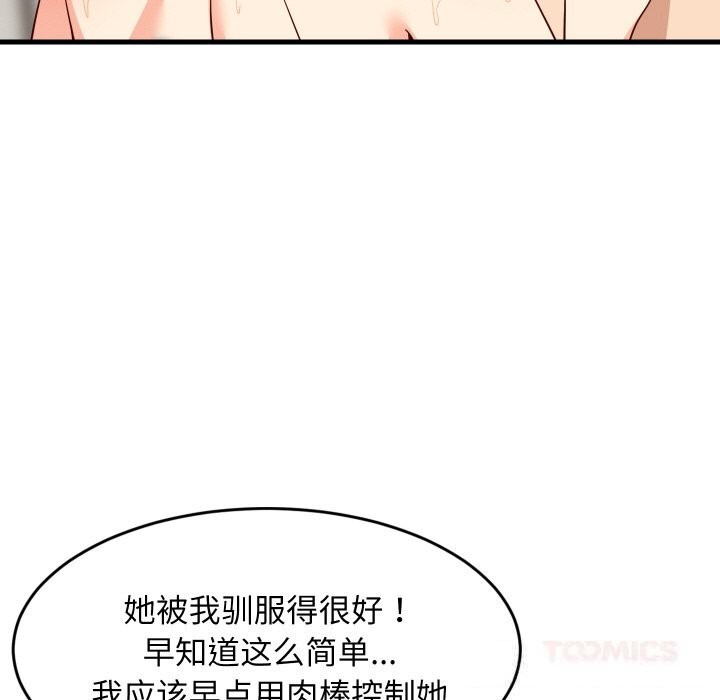 第117話