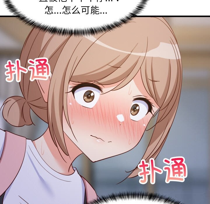 第117話