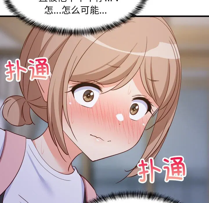 第117話