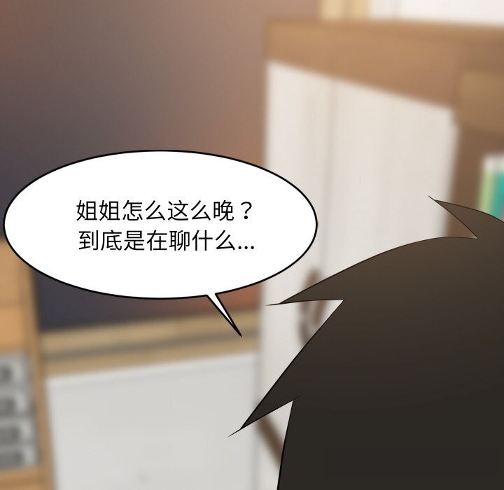 第117話