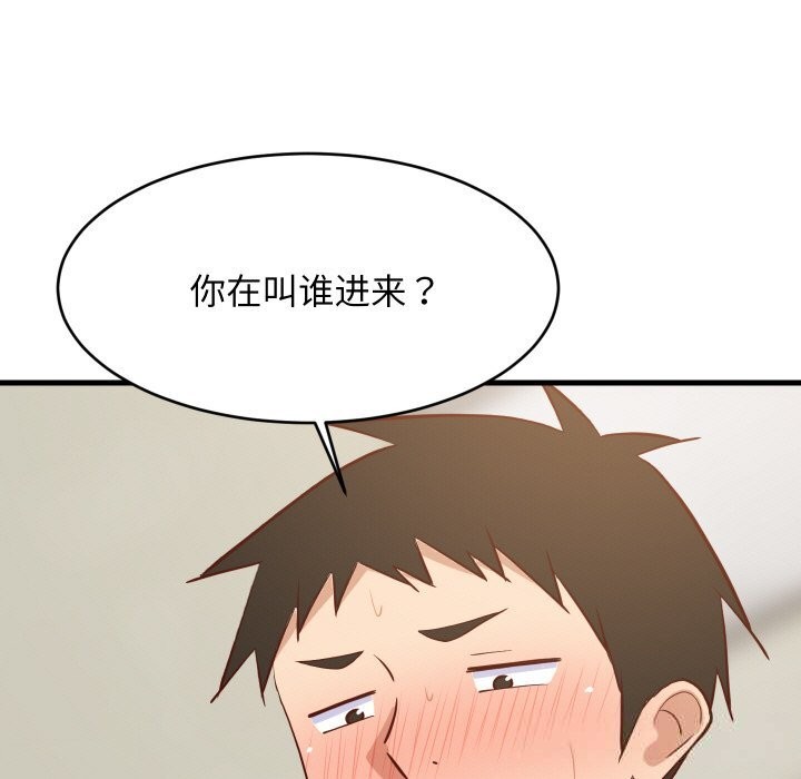 第117話