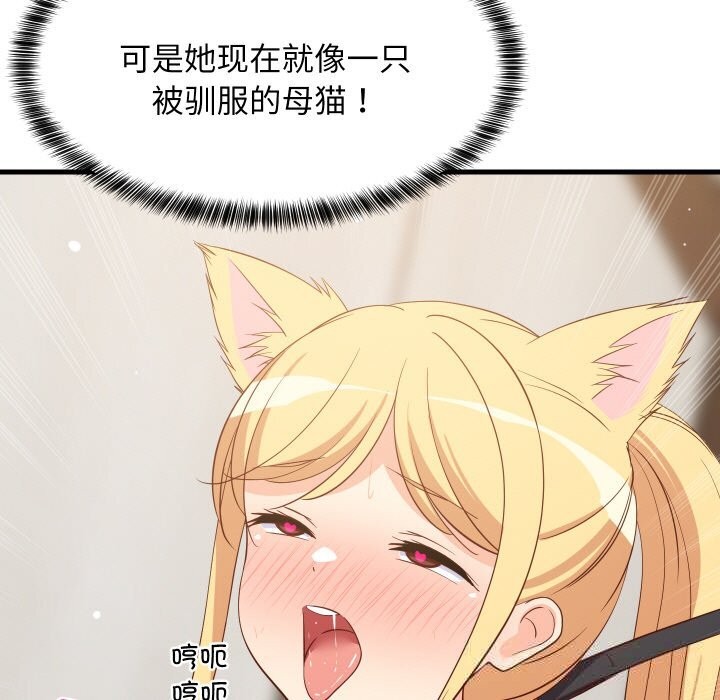 第117話