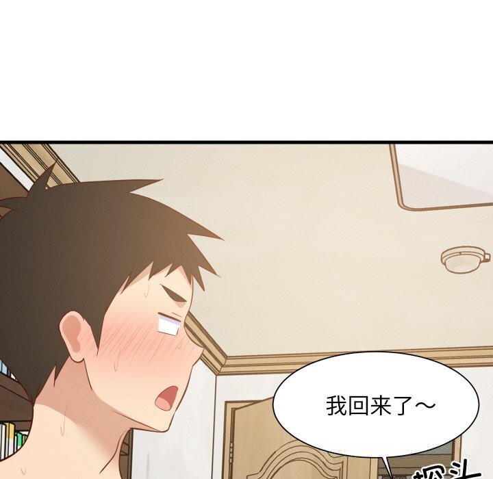 第117話