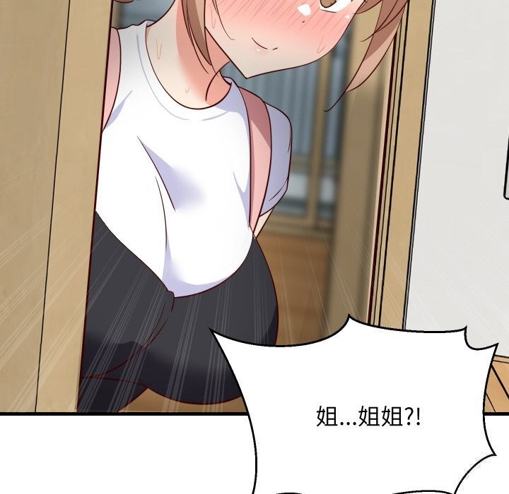 第117話