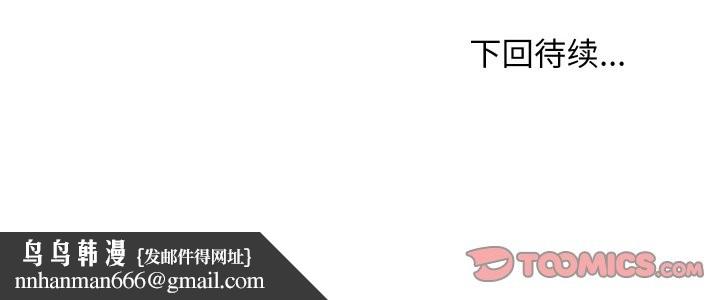 第117話