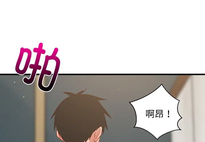 第117話