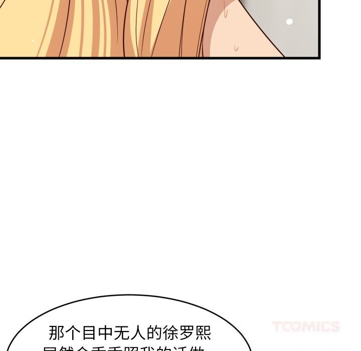 第117話