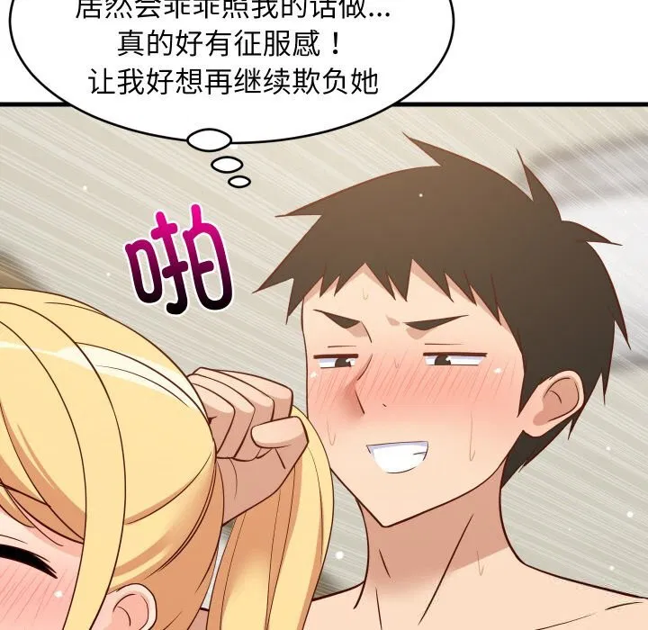 第117話