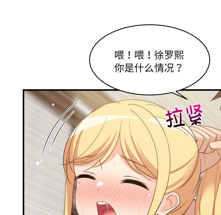 第117話