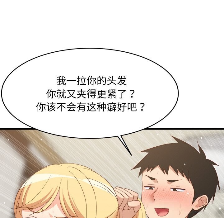 第117話