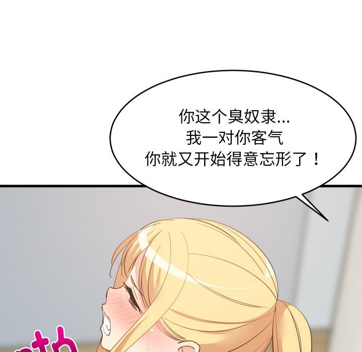 第117話