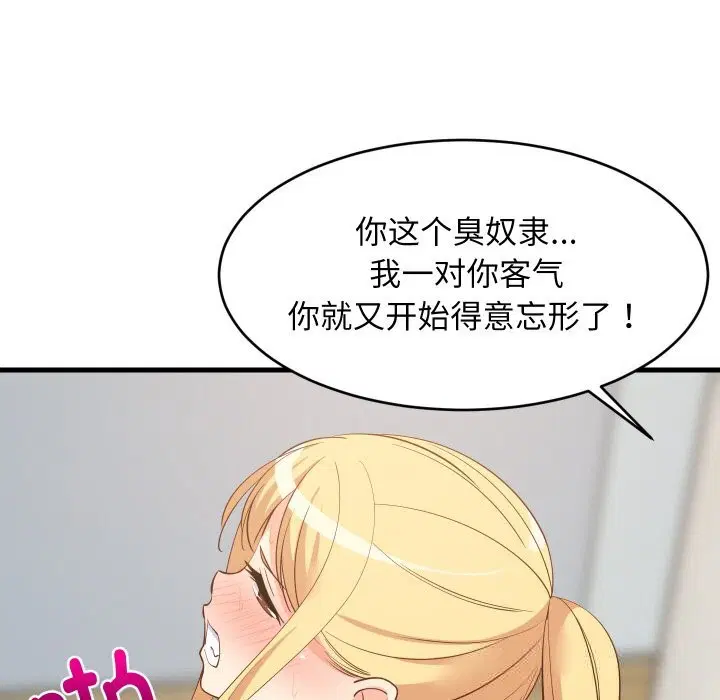 第117話