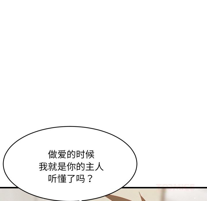 第117話