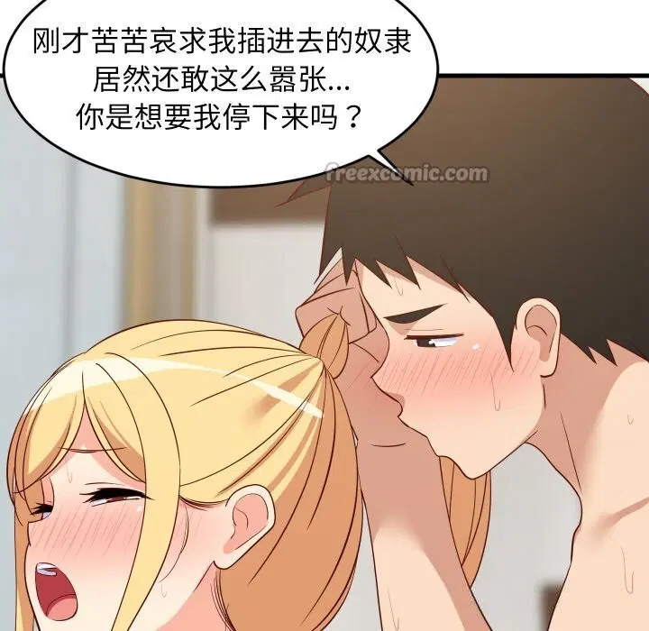 第117話