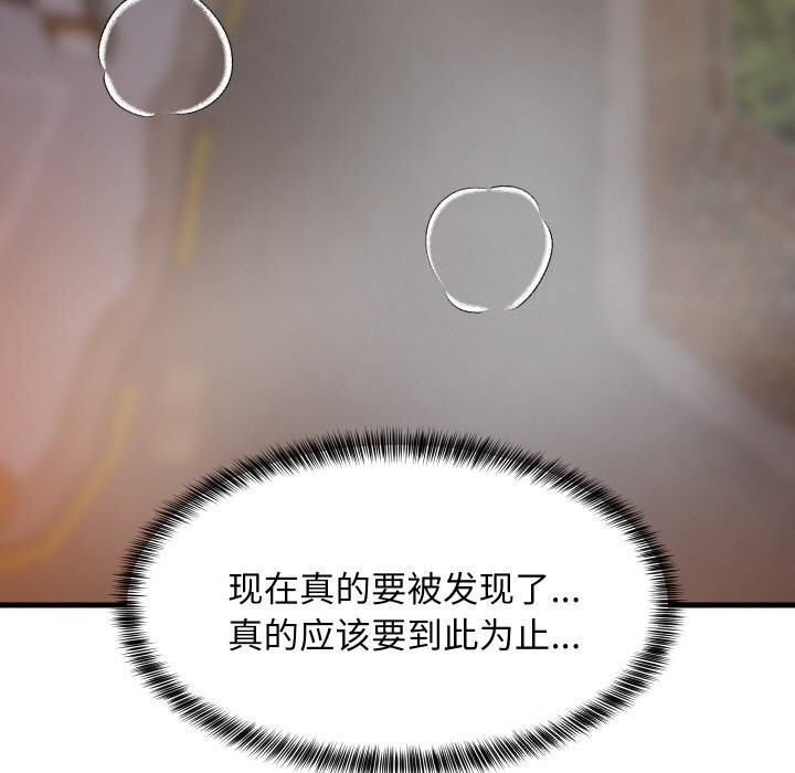 第117話
