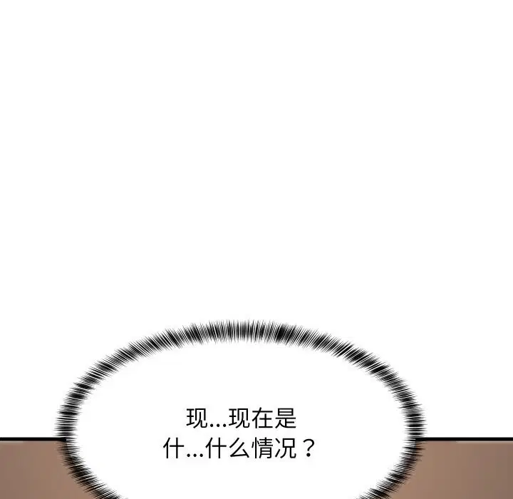 第117話