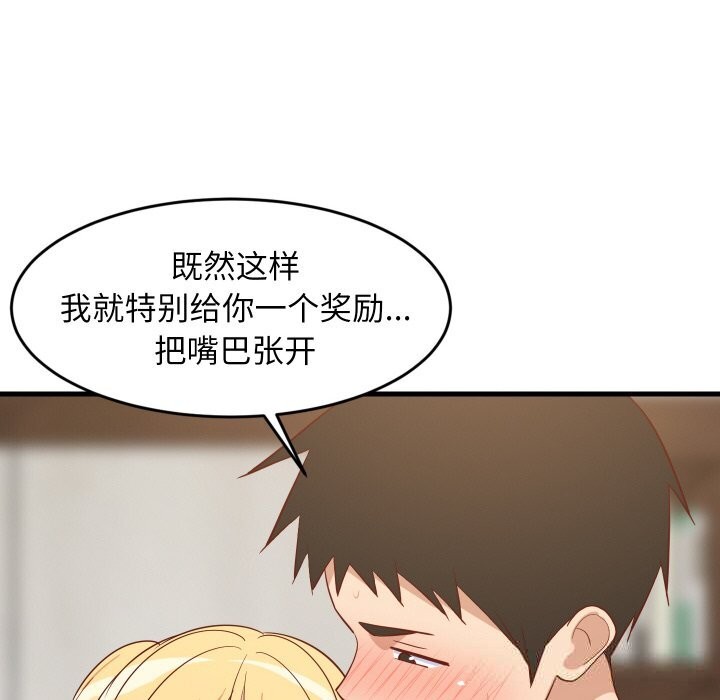 第117話