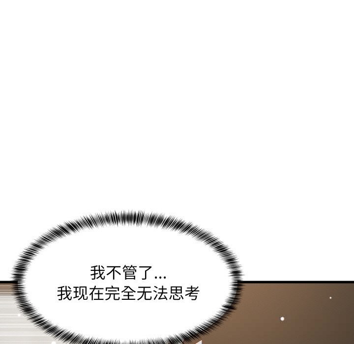 第117話