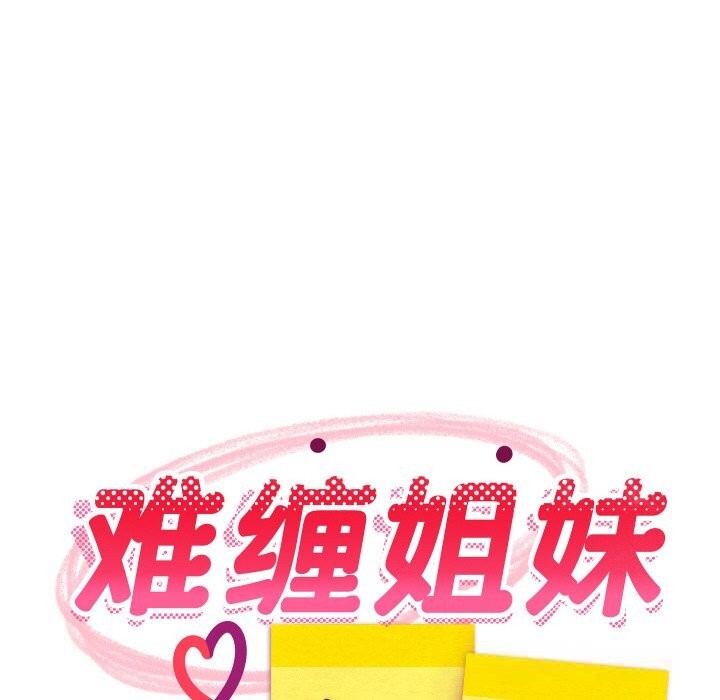 第117話