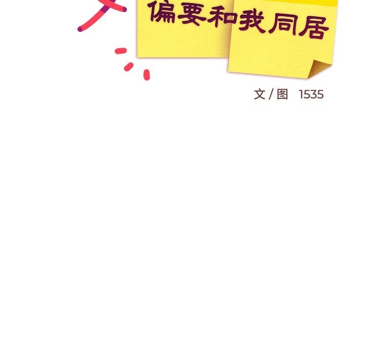 第117話
