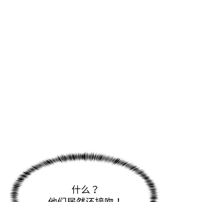 第117話