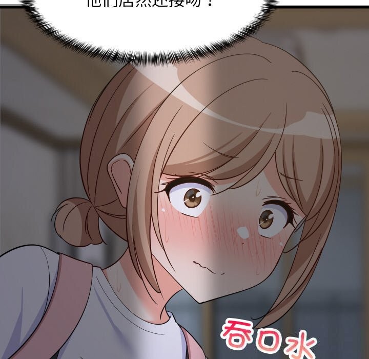 第117話
