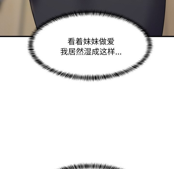 第117話