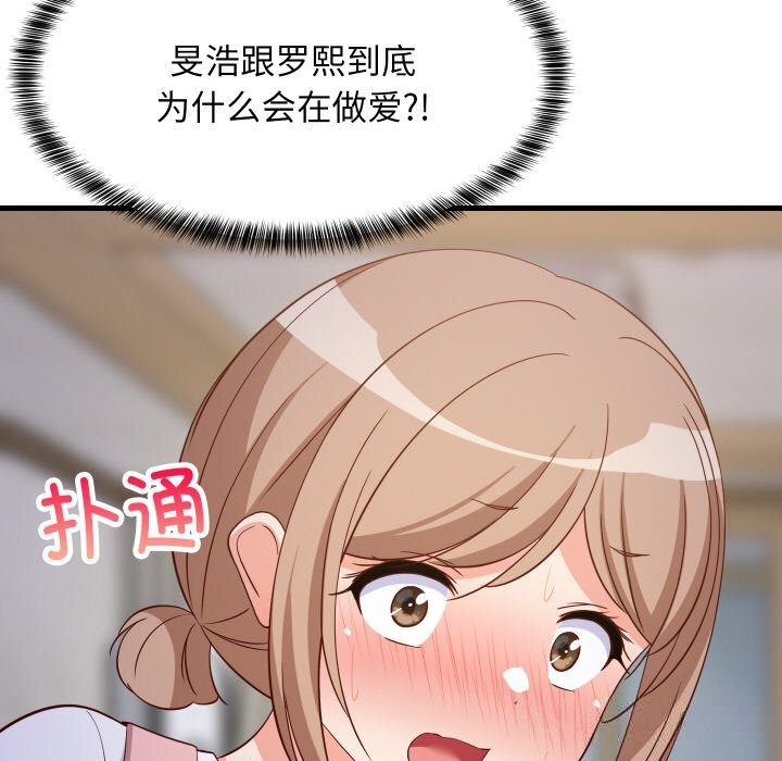 第117話