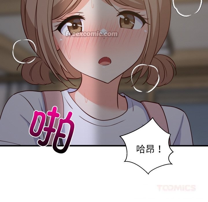 第117話