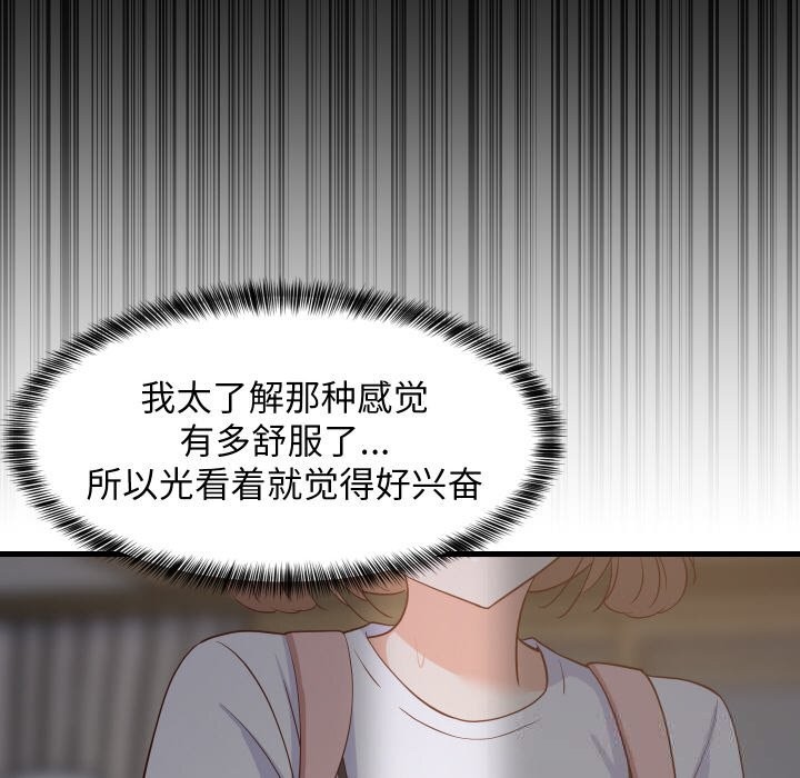 第117話