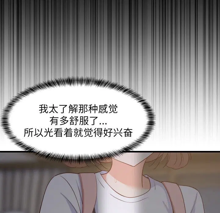 第117話