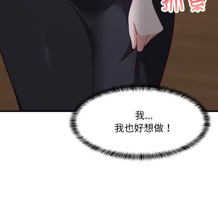 第117話