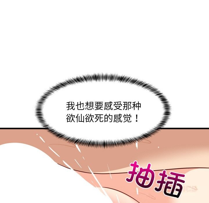 第117話