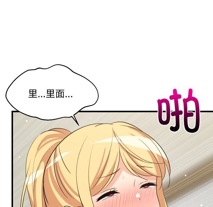 第117話